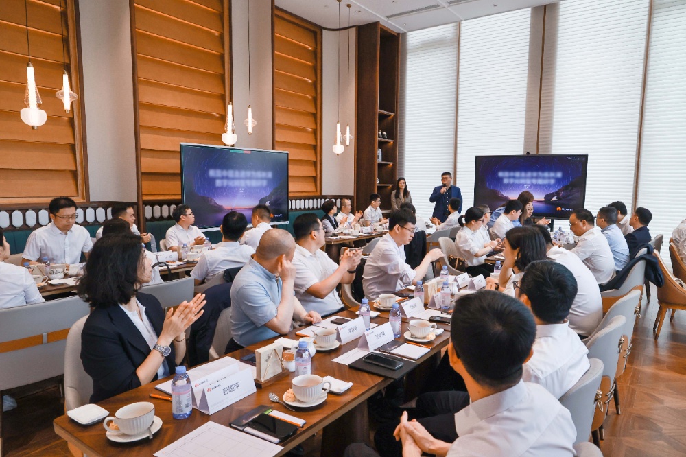 華為培訓(xùn)-網(wǎng)站新聞2