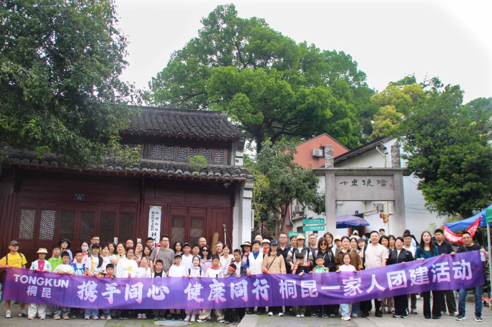 華為培訓(xùn)-網(wǎng)站新聞6