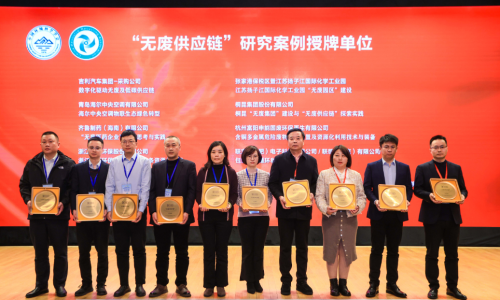 桐昆創(chuàng)建“無(wú)廢集團(tuán)”再添新榮譽(yù)，入選全國(guó)十佳優(yōu)秀案例！