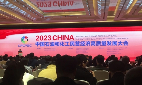 第5！2023石油和化工民營(yíng)企業(yè)百?gòu)?qiáng)榜單公布，桐昆排名再進(jìn)位！