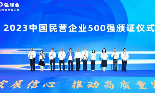 上升20位！桐昆位列2023中國民營企業(yè)500強第55位！