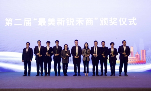 勇立潮頭，接力傳承丨集團(tuán)副董事長(zhǎng)陳蕾榮膺“最美新銳禾商”！