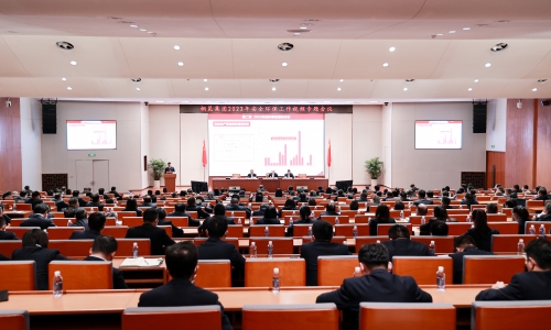 筑牢根基，守好底線丨桐昆集團(tuán)召開2023年安全環(huán)保工作視頻專題會議