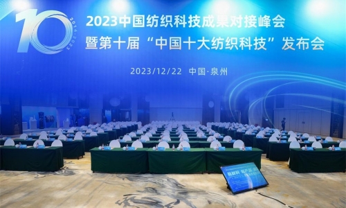 聚焦第一生產(chǎn)力丨桐昆集團(tuán)科創(chuàng)成績(jī)獲多項(xiàng)榮譽(yù)肯定！