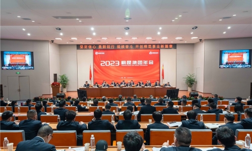 堅定信心 勇毅前行 接續(xù)奮斗——開創(chuàng)桐昆事業(yè)新篇章！