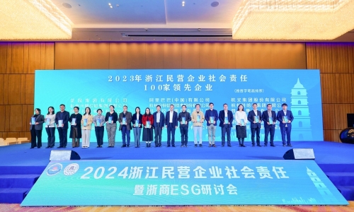 連年登榜！桐昆因何入選浙民企社會(huì)責(zé)任百?gòu)?qiáng)？
