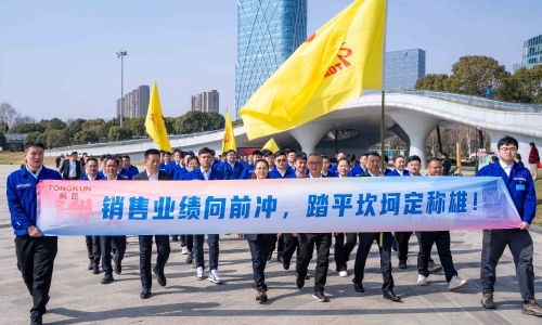 新春新景啟新程丨蛇年開(kāi)工第一跑，沖！